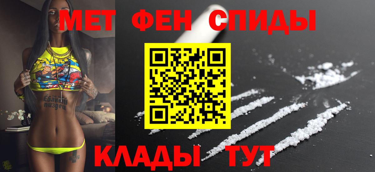 Белорецк  АМФ  Amphetamine  Амфетамин VHQ  mega маркетплейс  Вход с VPN 