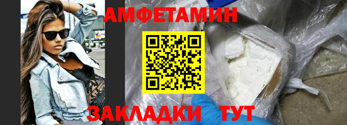 Бошки Шишки  Кетамин  Гашиш  ЭКСТАЗИ  Alpha-PVP СОЛЬ кристаллы  Меф МЯУ МЯУ кристаллы  Вход с VPN  Белорецк  ГАШ 