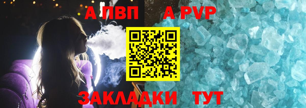 МЕФ Белорецк