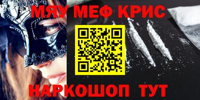 прущие грибы Славгород