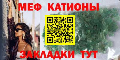 прущие грибы Славгород