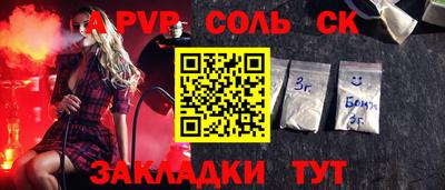 кокс Сланцы