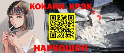прущие грибы Славгород