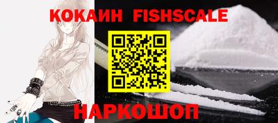 кокс Сланцы