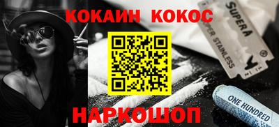 меф VHQ Славянск-на-Кубани