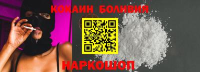 кокс Сланцы