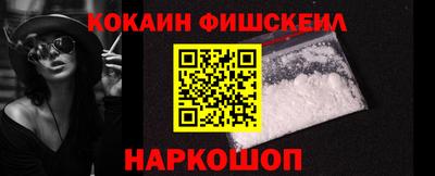 кокс Сланцы