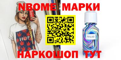 кокс Сланцы