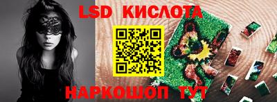 прущие грибы Славгород
