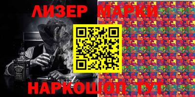 прущие грибы Славгород