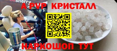 меф VHQ Славянск-на-Кубани