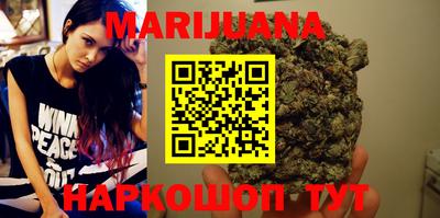 меф VHQ Славянск-на-Кубани
