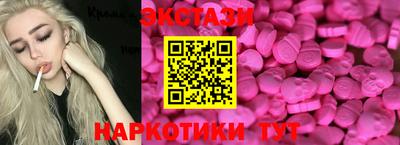 прущие грибы Славгород