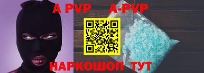 кокс Сланцы