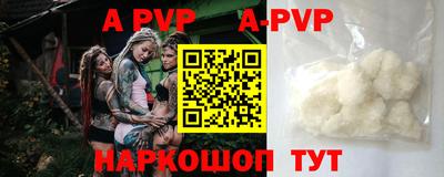 меф VHQ Славянск-на-Кубани