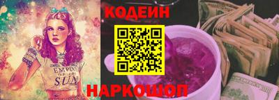 меф VHQ Славянск-на-Кубани