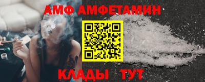 меф VHQ Славянск-на-Кубани