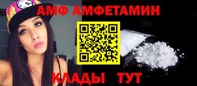 меф VHQ Славянск-на-Кубани