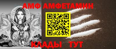 прущие грибы Славгород