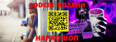 меф VHQ Славянск-на-Кубани