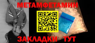 прущие грибы Славгород