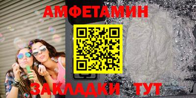 прущие грибы Славгород