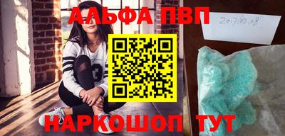 меф VHQ Славянск-на-Кубани