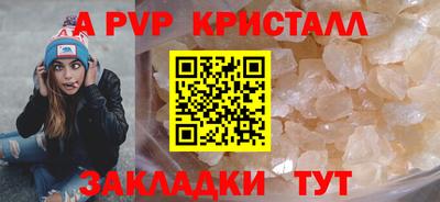 прущие грибы Славгород