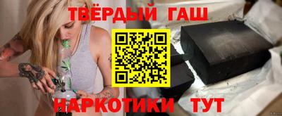 прущие грибы Славгород
