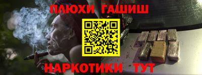 кокс Сланцы