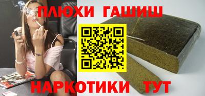 кокс Сланцы
