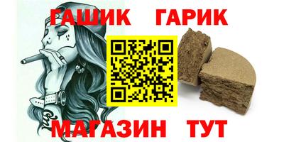 меф VHQ Славянск-на-Кубани
