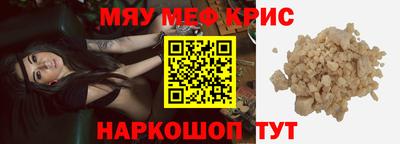 прущие грибы Славгород