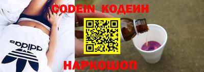 меф VHQ Славянск-на-Кубани