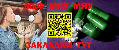 прущие грибы Славгород