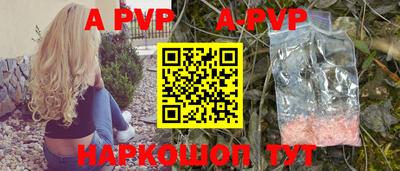 меф VHQ Славянск-на-Кубани
