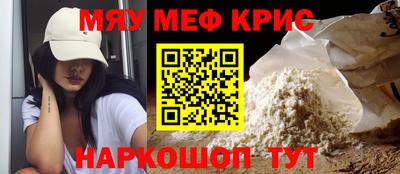 прущие грибы Славгород