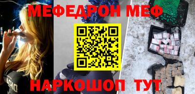 прущие грибы Славгород