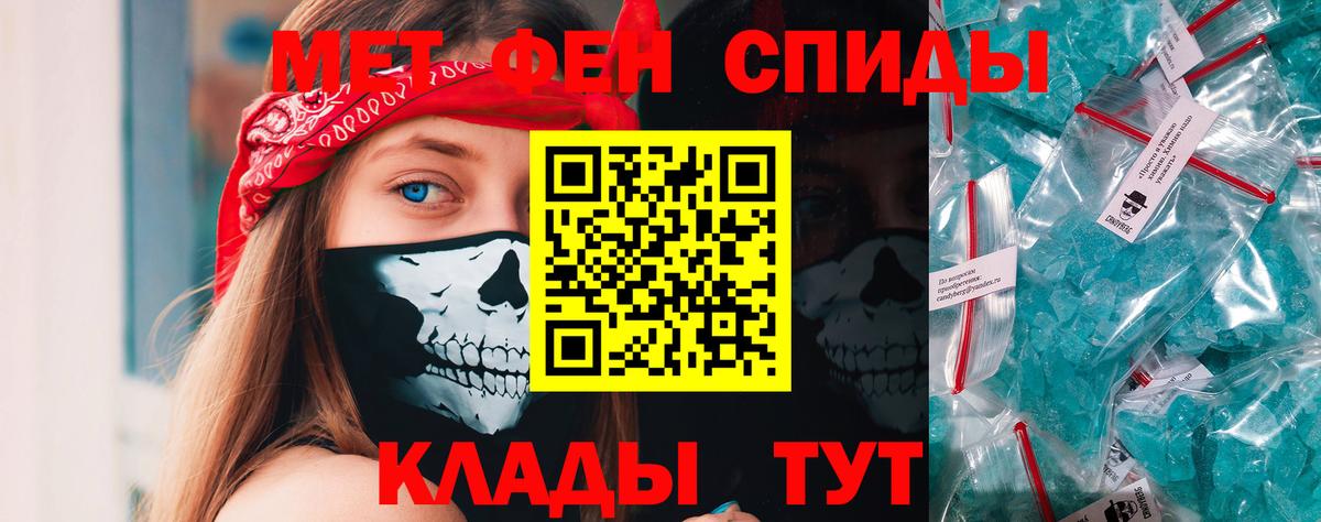 Первитин витя Белорецк